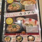 Oosaka Udon Kiraku - 