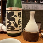 旬 膳 燗 はせ川 - 