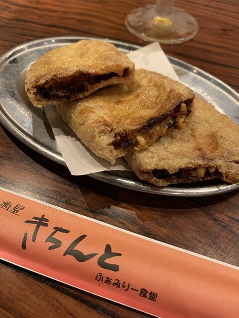 Kichinto Chofu Ten photo 3