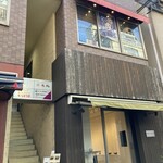 Shimokitazawa Mito Dainingu - 