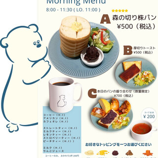 テッペンパン_0