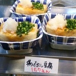 甲府下石田食堂 - 揚げだし豆腐157円