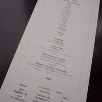 アロマクラシコ - 