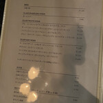 DELUJO 和びすとろ - 