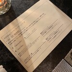 DELUJO 和びすとろ - 