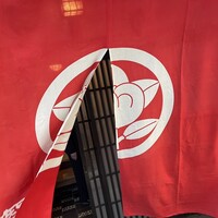 潜龍 - 