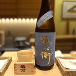 日本橋 蕎ノ字 - 