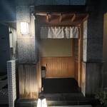 日本橋 蕎ノ字 - 