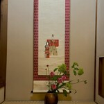 権太呂 金閣寺店 - 