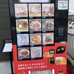 Ramen Tourimichi - 