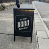 KOBO Brew Pub