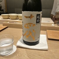 紀尾井町 三谷 - 