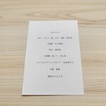 料理屋 はいくれあ - 