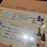 いきなりステーキ - 