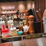 いきなりステーキ - 