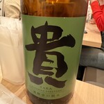 日本酒原価酒蔵 - 