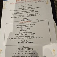 オー・ボン・ヴィヴェール - 