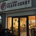 OKANO CURRY - 