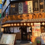 熱烈酒場 ドンちゃん - 