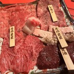 焼肉赤身にくがとう - 