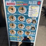 麺ファクトリージョーズゼロ - 
