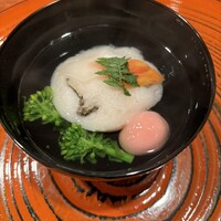 和やまむら - 