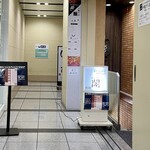 牛たん料理 閣 - 通りから見るとこんな感じ