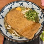 Wakana Soba - 