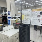 たこせんべいの里 - 試食のコーナー