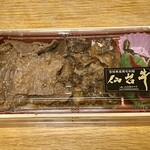 Meat Stage - 小結弁当