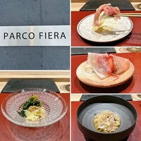 パルコ フィエラ - 