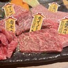 焼肉くろべこ 武蔵小杉店