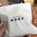 蜂楽饅頭 - 