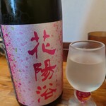 中華そば専門 とんちぼ - 