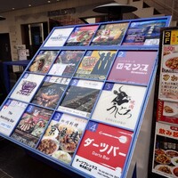 焼肉うしごろ 横浜店 - 