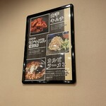 焼肉 ざんまい - 