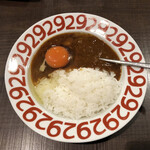 肉山 - 12．〆の特製カレー（生玉子入り）