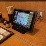 焼肉 ざんまい - タッチパネルで注文