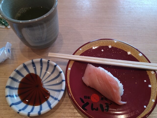 回転寿司 とんぼ - 上挙母/回転寿司 | 食べログ