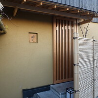 鮨処 池上 - JR千里丘駅から徒歩数分