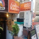 Andhra Kitchen - 外観