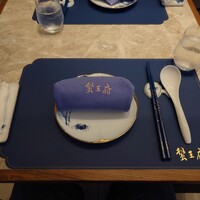 蟹王府 - 