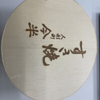 人形町今半 名古屋ミッドランドスクエア店 -  人形町今半 名古屋ミッドランドスクエア店 -