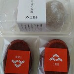 Wagashi Dokoro Sanshoudou - 