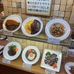 洋食亭ブラームス - 