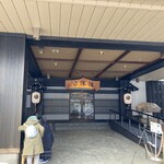 湯めぐりの宿 平湯館 - 