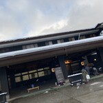 湯めぐりの宿 平湯館 - 