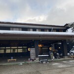 湯めぐりの宿 平湯館 - 