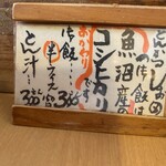 とんかつ しお田 - 