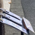 とんかつ しお田 - 